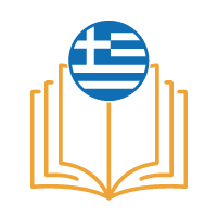 elliniki bibliografia