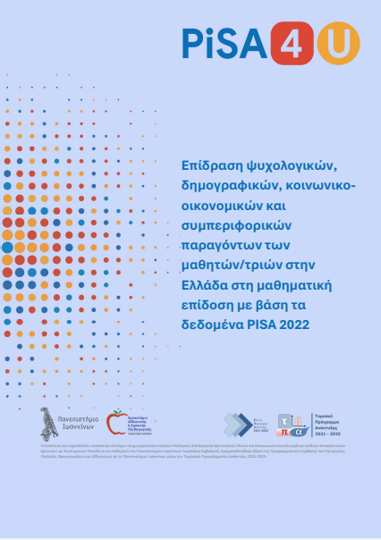 screenshot 2026 03 20 224334